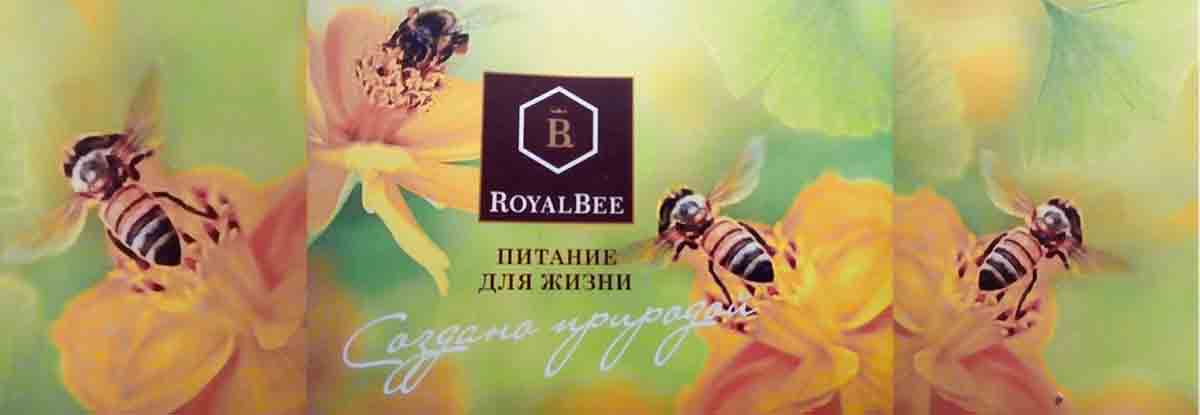 Здоровое питание от Королевской пчелы